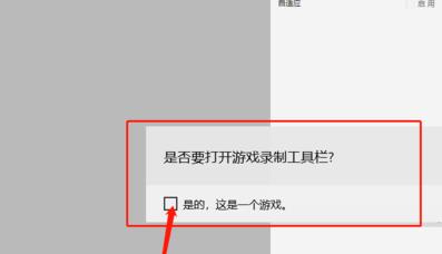Win10xbox怎么录屏 Win10xbox录屏教程