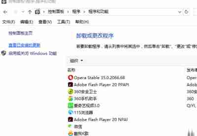 win10系统文件夹闪退的解决方法