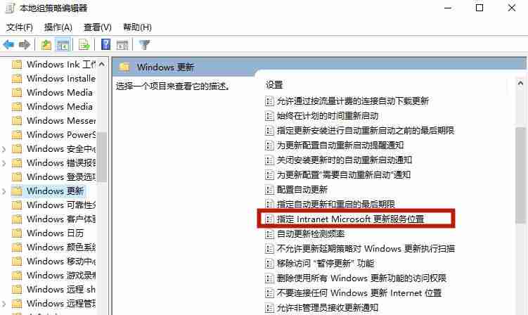 联想戴尔笔记本Win10怎么彻底永久关闭更新