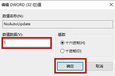 联想戴尔笔记本Win10怎么彻底永久关闭更新