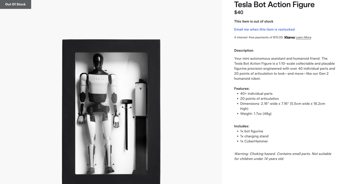 特斯拉卖起机器人玩具!售价40美元被抢光,二手价高达1300美元
