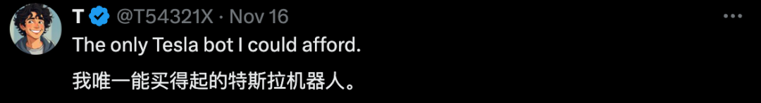 特斯拉卖起机器人玩具!售价40美元被抢光,二手价高达1300美元