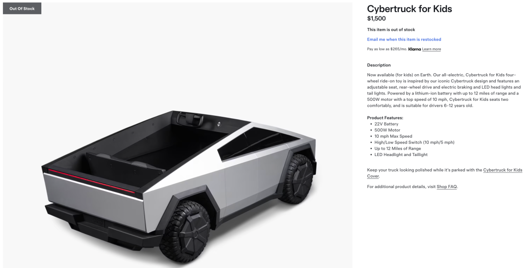 特斯拉卖起机器人玩具!售价40美元被抢光,二手价高达1300美元