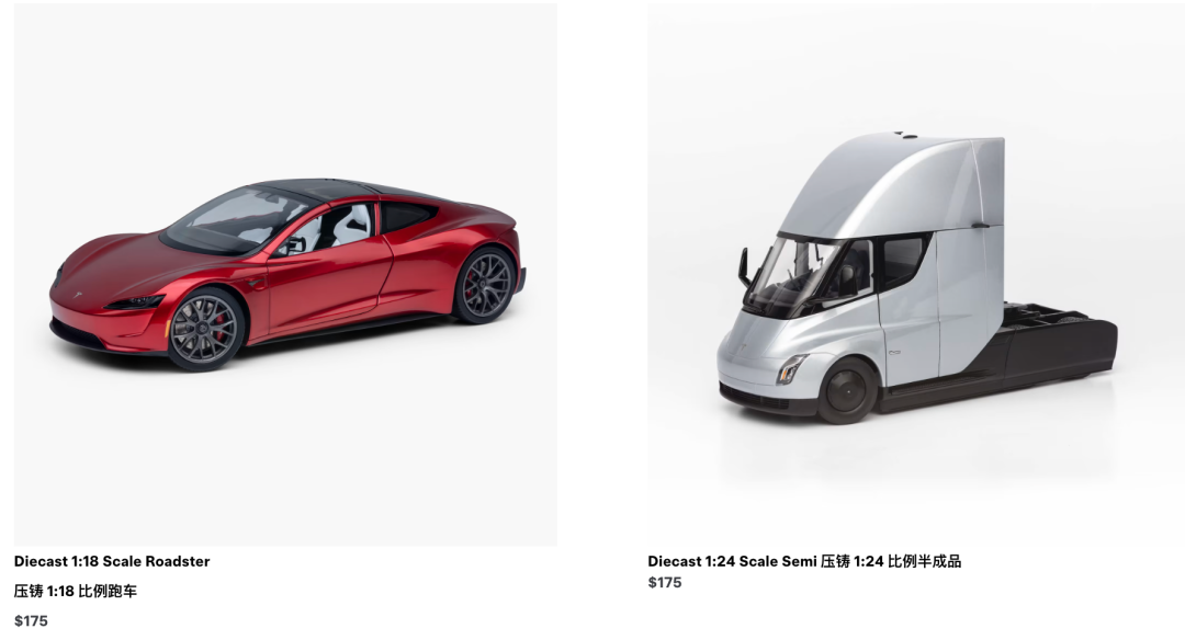 特斯拉卖起机器人玩具!售价40美元被抢光,二手价高达1300美元