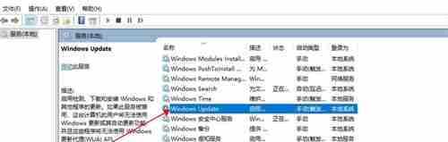 Win10怎么关闭自动更新 Win10关闭自动更新的方法
