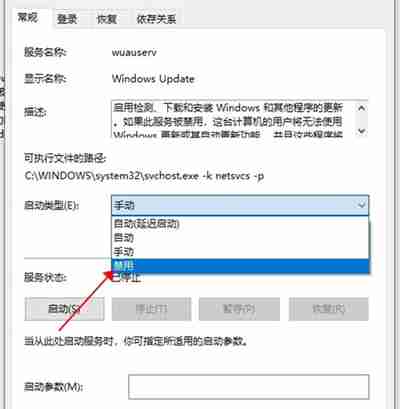 Win10怎么关闭自动更新 Win10关闭自动更新的方法