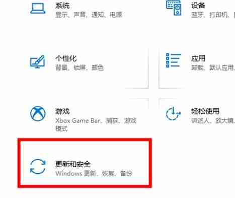 Win10怎么关闭自动更新 Win10关闭自动更新的方法