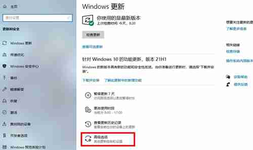 Win10怎么关闭自动更新 Win10关闭自动更新的方法