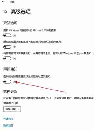 Win10怎么关闭自动更新 Win10关闭自动更新的方法