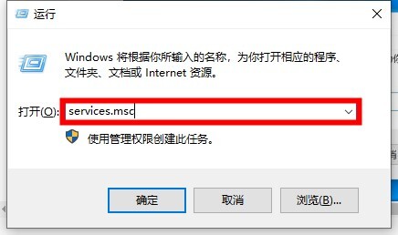 Win10怎么关闭自动更新 Win10关闭自动更新的方法
