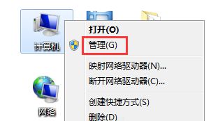 win7更改密码提示不能更改密码怎么办 win7更改密码提示不能更改密码解决方法