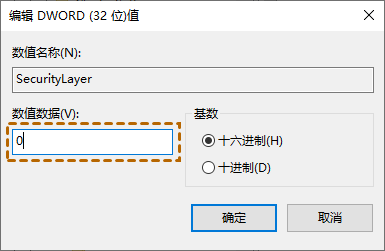 win10远程连接提示NLA怎么办 win10远程连接提示NLA详解