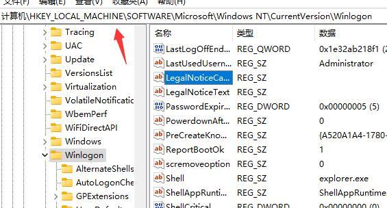win11怎么自定义开机提示语 win11自定义开机提示语方法
