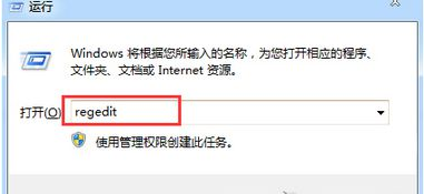 win7设备管理器空白怎么解决 win7设备管理器不显示内容解决方法