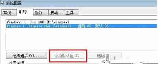 Win10双系统怎么切换