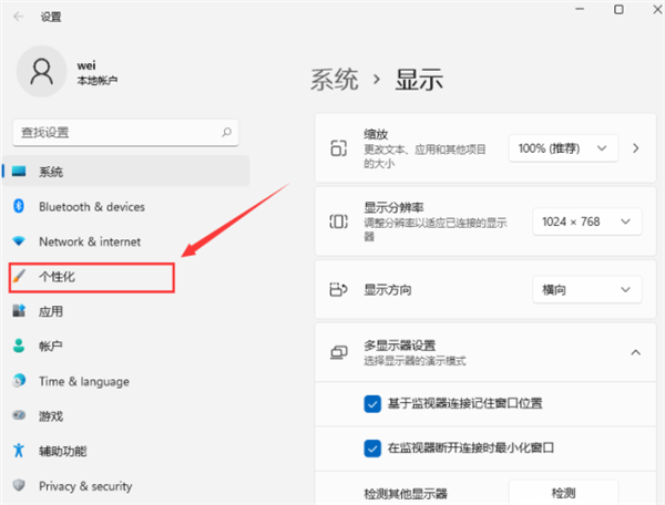 Win11此电脑怎么放在桌面上 Win11此电脑怎么显示在电脑桌面上