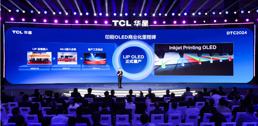 TCL华星引领印刷OLED走向商业化 洞见极致APEX应运而生