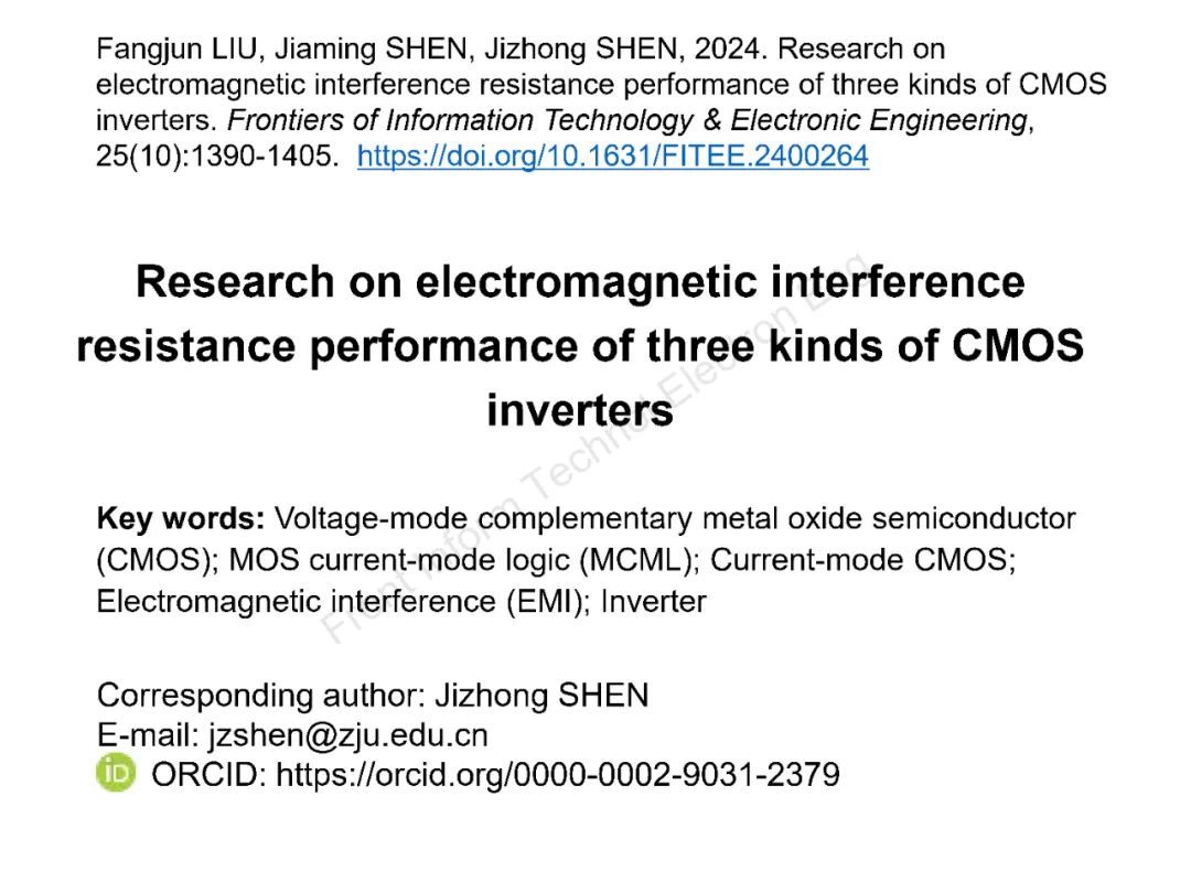 浙江大学刘芳君、沈继忠等：三种CMOS反相器抗电磁干扰性能研究