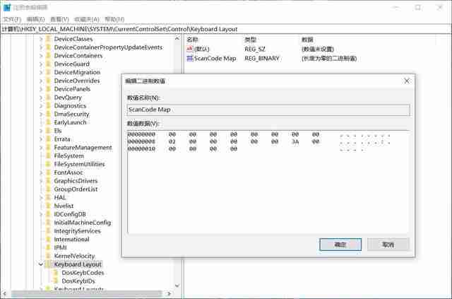 Win11怎么禁用大写锁定 Win11禁用Caps Lock方法