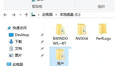 win10修改用户名后桌面文件不见了怎么解决