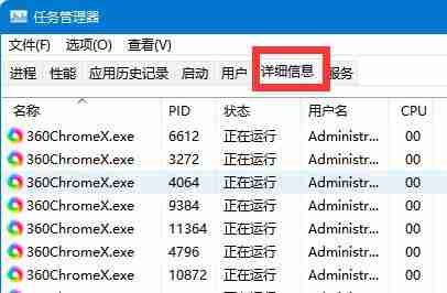 Win11遇到无法删除的文件怎么办 Win11怎么强制删除文件 