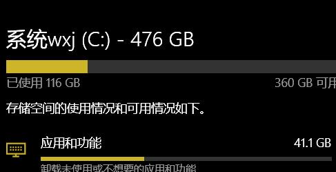 安装Win11提示空间不足怎么办 Win11安装提示内存不足的解决方法