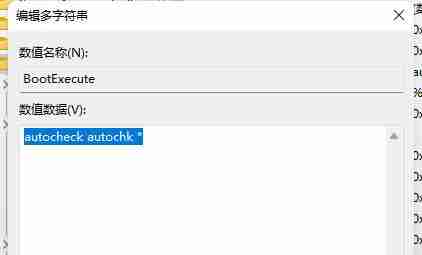 Win11如何取消开机自检