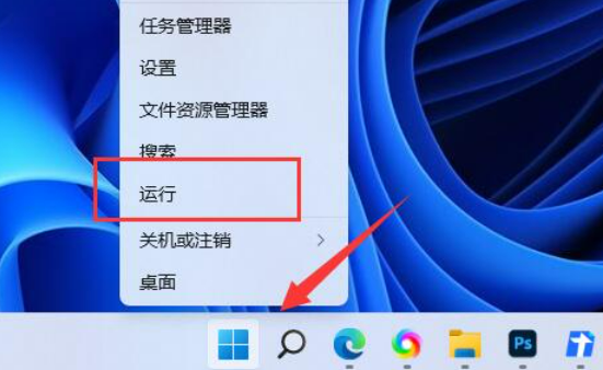 win11怎么关闭捕获屏幕截图 win11捕获屏幕截图关闭教程