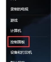 win7更改区域语言不管用怎么办 win7更改区域语言不管用解决方法