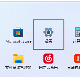 win11图标间隔变大怎么调整 win11图标间隔变大怎么调整