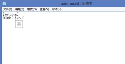 win7怎么更改u盘图标 win7u盘图标更改教程