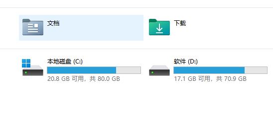 win11磁盘内存信息不显示怎么办