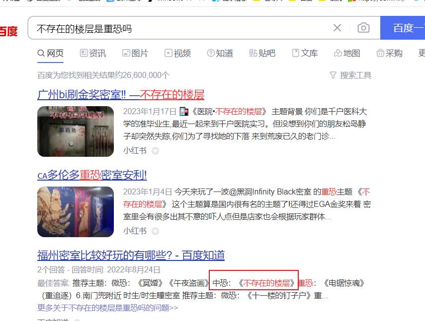 Win11怎么找回Win7照片查看器 Win11找回Win7照片查看器的方法