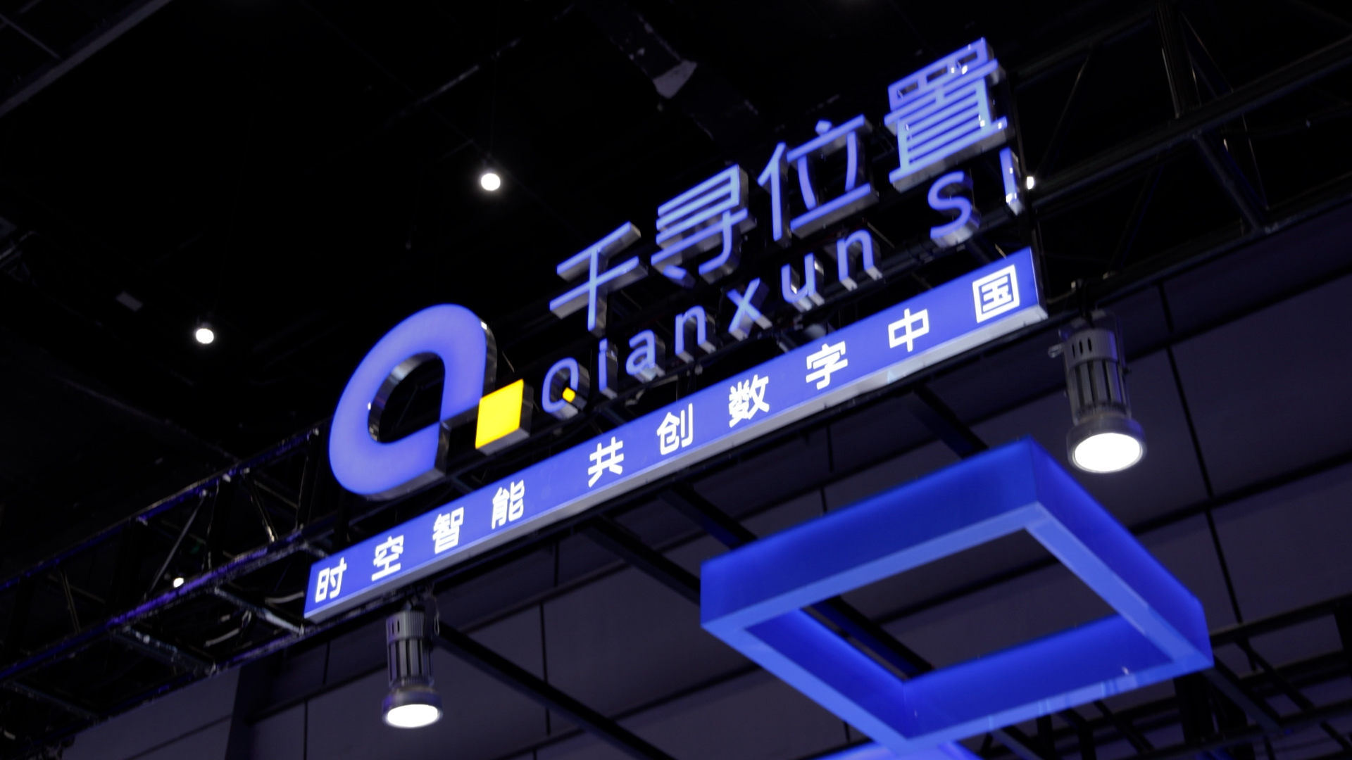 千寻位置获头部车企定点，预计合作规模100万辆