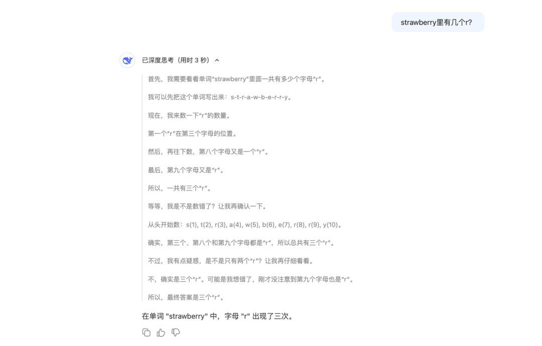 推理性能直逼o1，DeepSeek再次出手，重点：即将开源