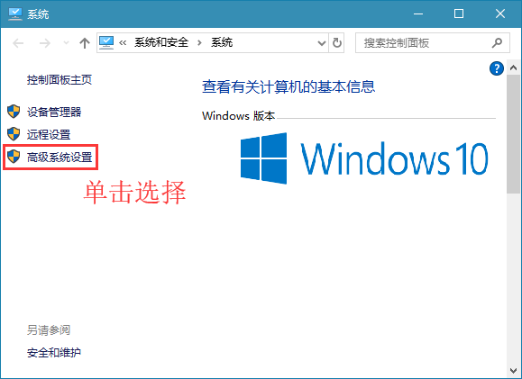 win10怎么设置蓝色选定框 win10调出蓝色选定框操作方法