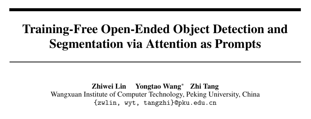 NeurIPS 2024 | 无需训练，一个框架搞定开放式目标检测、实例分割