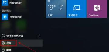 Win11怎么备份系统 Win11系统备份方法