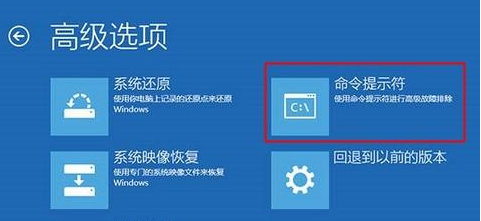 怎么使用U盘制作Win10系统修复工具
