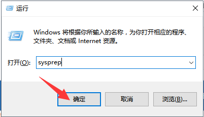 怎么使用U盘制作Win10系统修复工具