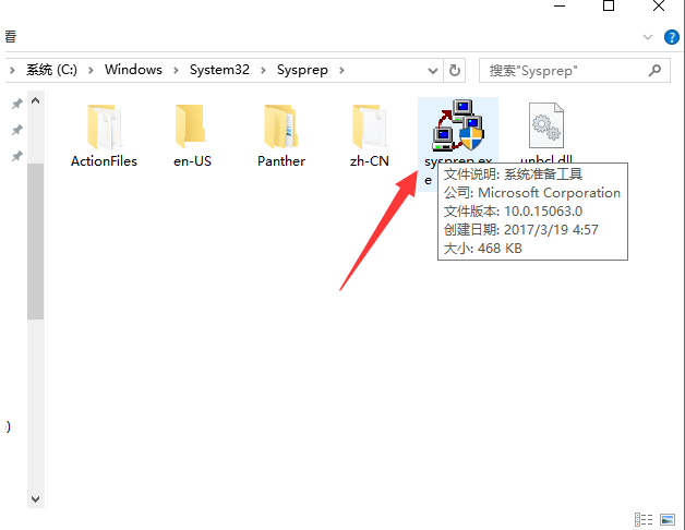 怎么使用U盘制作Win10系统修复工具