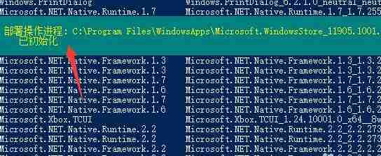 Win11微软商店在哪里打开 Win11微软商店打开位置