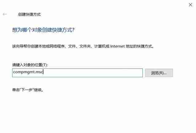 Win11计算机管理怎么打开 Win11系统打开计算机管理