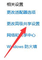 win10就近共享找不到设备怎么办 win10就近共享找不到设备详解