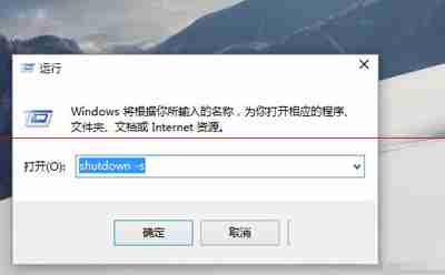 win10系统电脑关机关不了4个解决方法