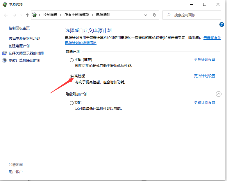 Win10专业版系统电脑屏幕不清晰有虚影怎么回事
