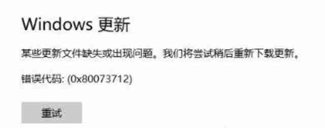 Win10更新太慢了能终止吗