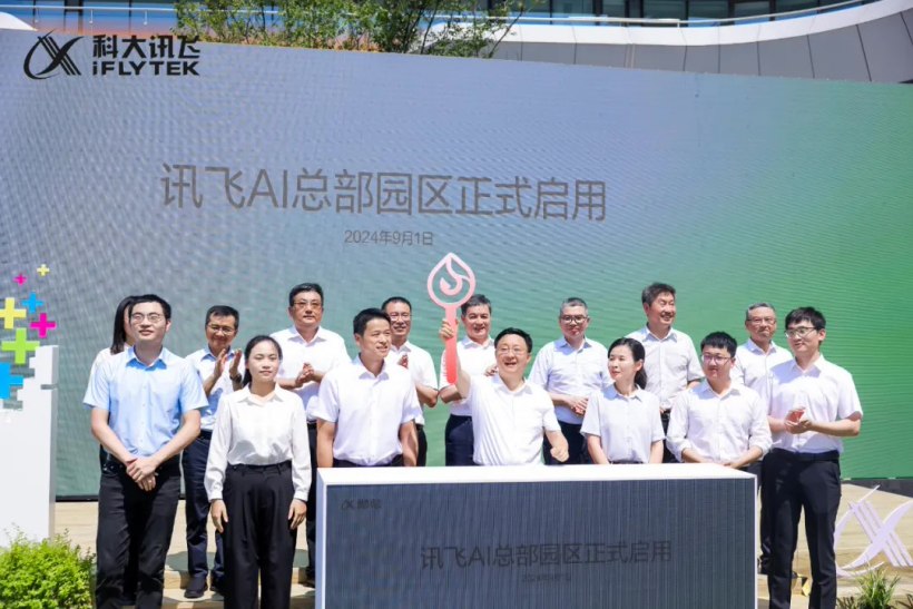 科大讯飞 AI 总部园区在合肥启用:算法优化班车线路,机器人送餐至办公区
