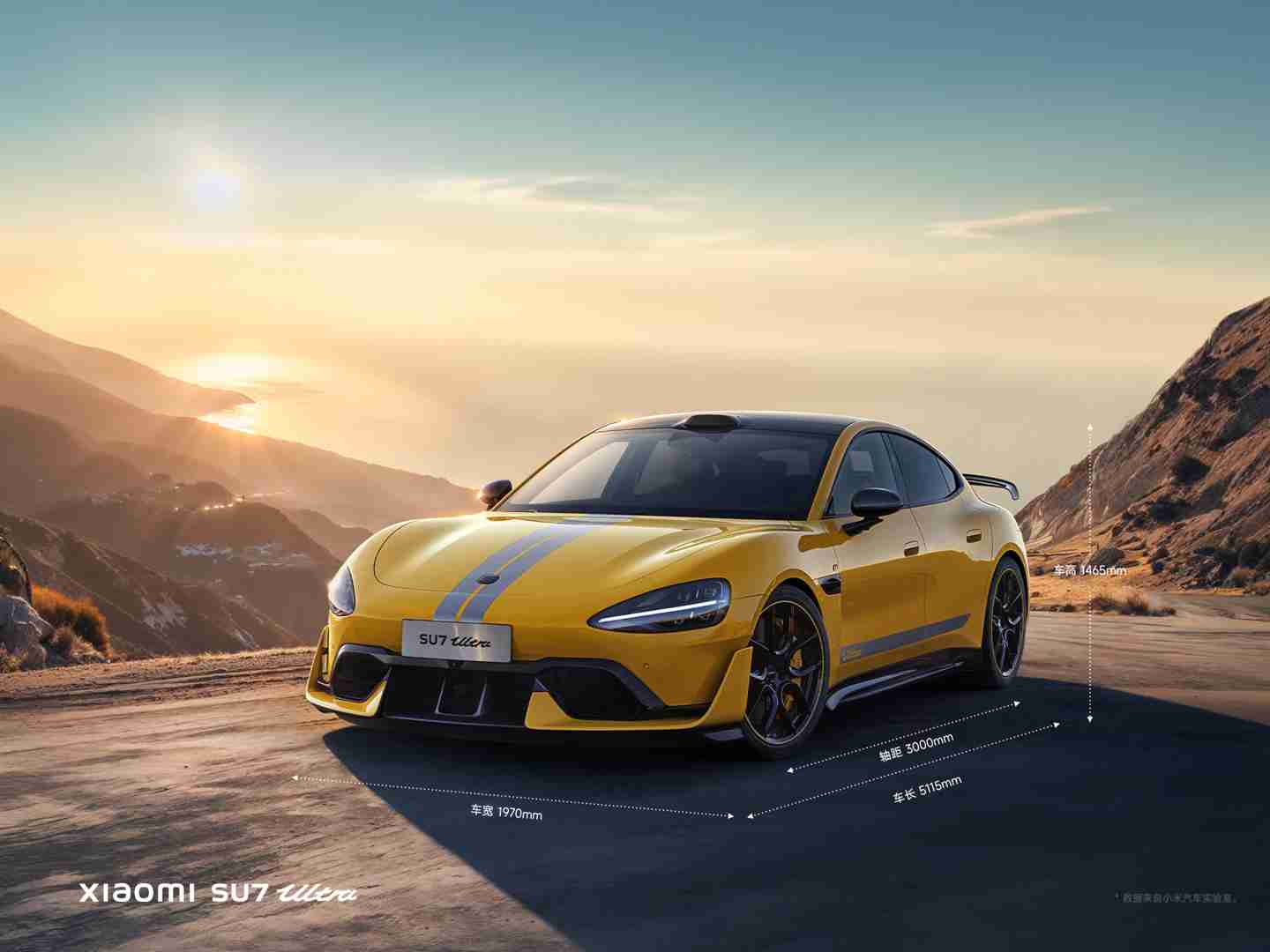预售价 81.49 万元,“地表最快四门量产车”小米 SU7 Ultra 量产车开启小定