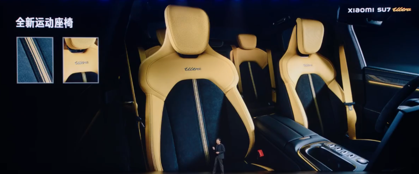 预售价 81.49 万元,“地表最快四门量产车”小米 SU7 Ultra 量产车开启小定